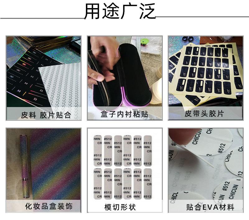 513L小管双面胶详情_07