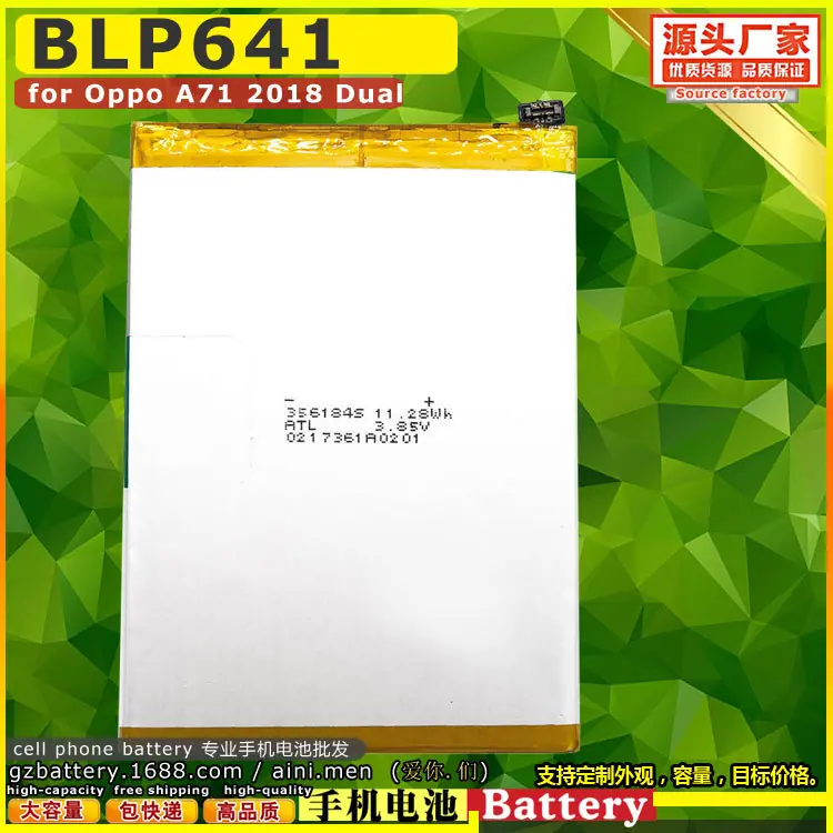 blp641~