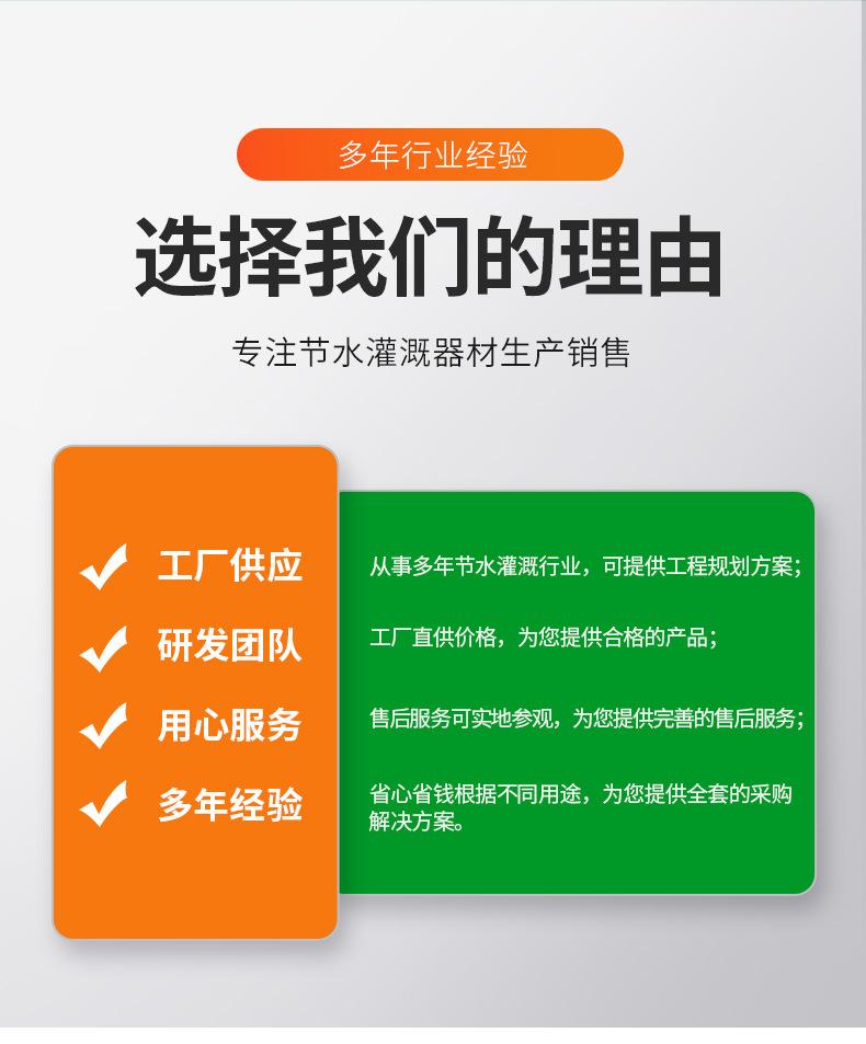 编织袋水袋_09.jpg