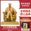 Escultura Retro Nostálgica del Presidente Mao Estatua de Latón Puro Decoración para Oficina Sala de Estar de Mao Zedong 32.5cm