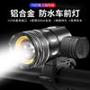 Luz para Ciclismo Nocturno Super Brillante Luz Fuerte Faro Delantero para Bicicleta de Montaña Carretera Iluminación Nocturna para Ciclismo Estudiante Niños
