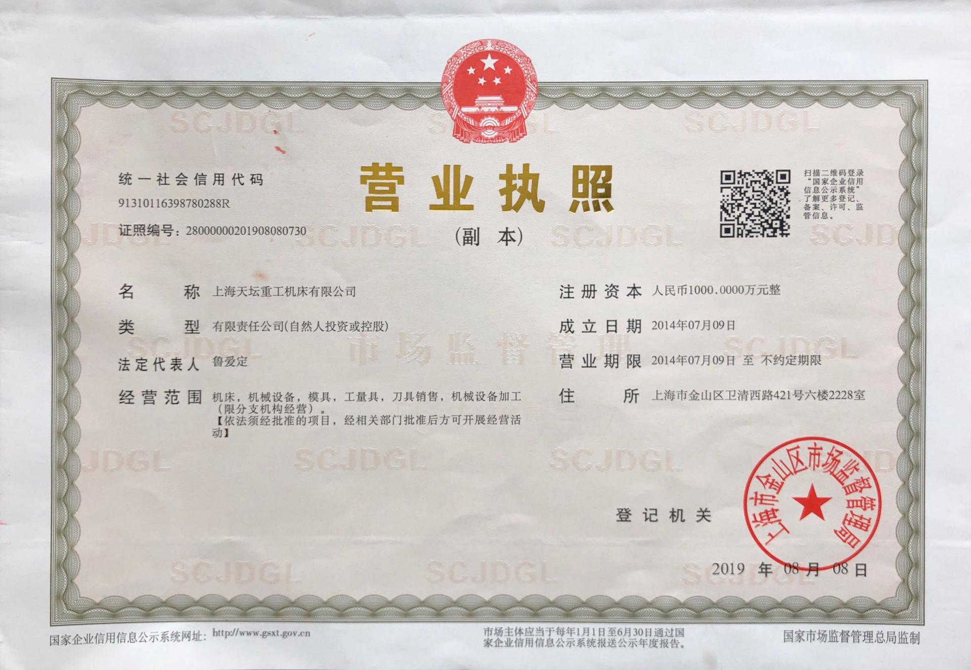 微信图片_20200330144533