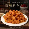 Rábano Seco Picante como Guarnición, Aperitivo, Pepinillos Caseros de Especialidad, Cubos de Rábano Picante y Crujiente Estilo Granja, Verduras encurtidas