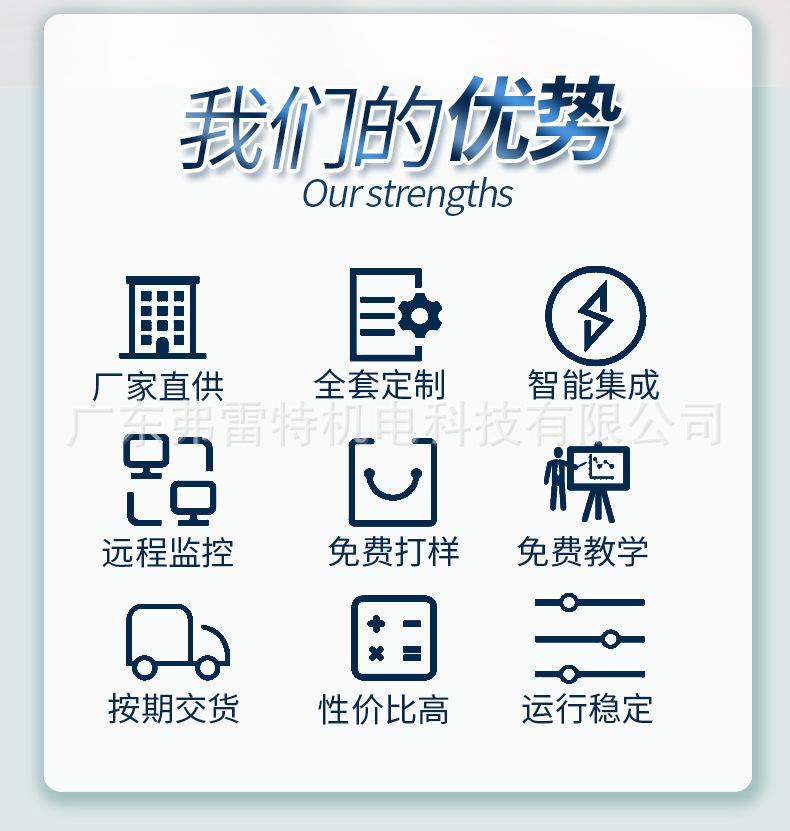 环形发泡生产线