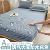 Funda de Cama Acolchada de Algodón Crudo Impermeable Rellena de Soja Clase A Cubierta de Colchón Transfronteriza Personalizada Funda de Cama Acolchada Ultrasónica Funda de Cama Semi-cubierta
