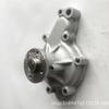 Bomba de agua Jiubaotian 1G772-13122 1G772-73032 Bomba de agua del motor Jiubaotian V3307