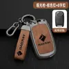 22 21 20 19 18 17 16 15 14 Baojun 730 Funda para Llave Bolsa Protectora Hebilla de Coche Estuche de Metal