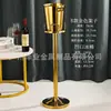 Balde de Champagne de Aço Inoxidável Estilo Europeu com Suporte de Luxo Modelo para Sala de Exposição Joalheria Bar Doméstico KTV Vinho Balde Vertical de Gelo