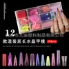 Manicura 288 Piezas, 12 Moldes Mixtos de Cristal para Extensiones de Uñas, Uñas Rápidas de Fototerapia, Múltiples Tamaños con Escala