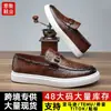 Zapatos Casuales de Negocios Transpirables para Hombre de Venta Caliente Estilo Británico Moderno Suela Suave Versátiles de Cuero - 26053