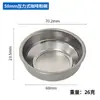 Recipiente para Posos de Café Tipo Presión de Acero Inoxidable de 58 mm, Suministro Directo del Fabricante, Filtro de Canaleta para Polvo, Malla de Filtro para una Sola/Doble Porción