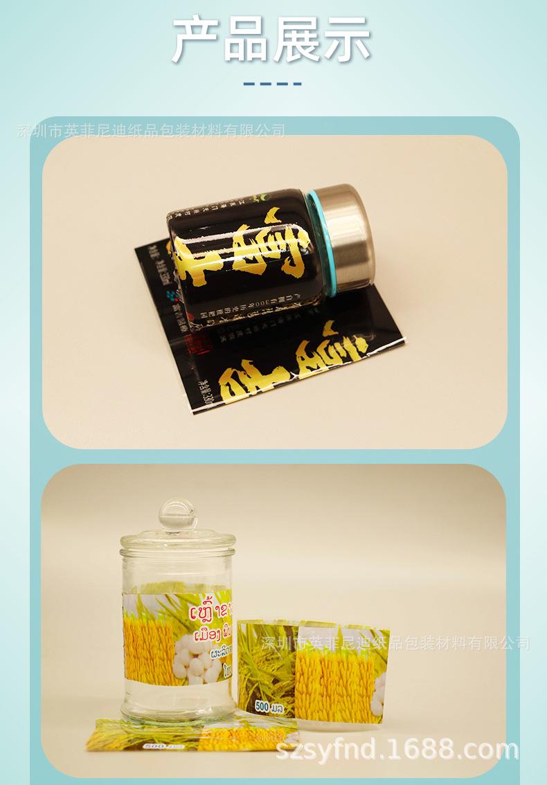 详情页6.jpg