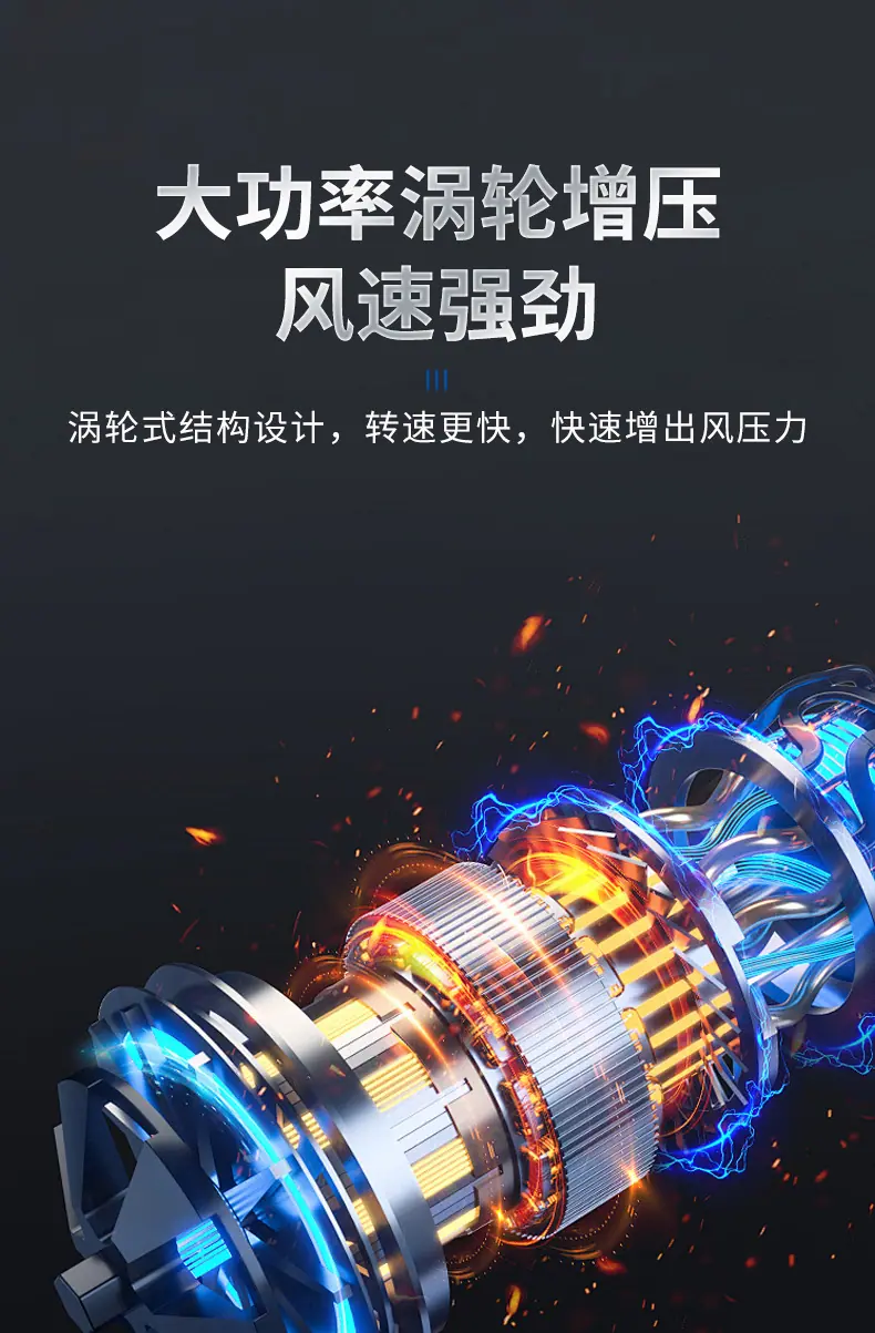 南极人吊扇详情_06