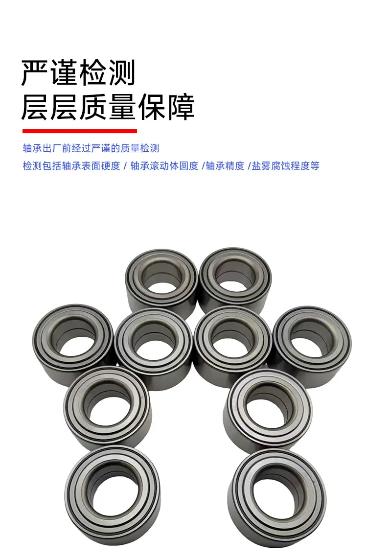 汽车轴承_03.jpg