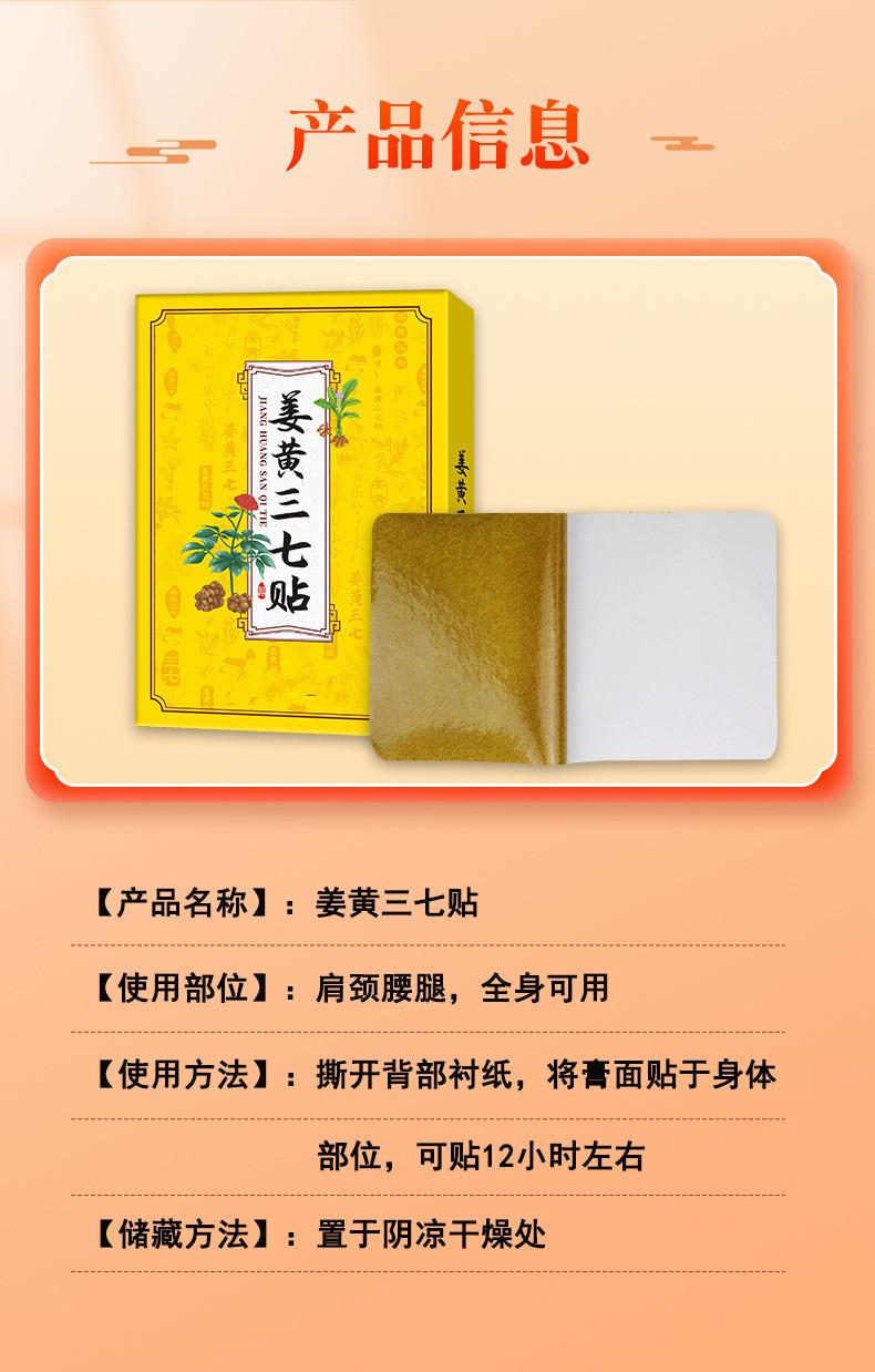 详情7.jpg