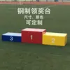 Podium de Competição de Atletismo de Aço e Madeira Stand de Premiação Modelos para Adultos e Crianças Cores e Tamanhos de Eventos Esportivos