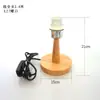 Base de lámpara de mesa de madera maciza base de madera portalámparas enchufable base de tornillo e27 base e14 bricolaje con cable con interruptor base de lámpara de mesa