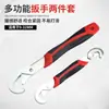 Juego de Llave de Carraca para Vasos, Llave Rápida Multifuncional Hexagonal Exterior, Herramienta de Reparación Automotriz