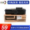 Cuadrícula de colores para cartuchos de impresora Kyocera TK1153 P2235DN P2235DW M2735DW
