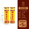 Shengbao Yuan Dou Planta de Velas Lámpara de Ghee Auspiciosa Ruyi Luz de Buda Lámpara de Vela sin Humo Lámpara de Ofrenda Delante del Buda Lámpara Eterna