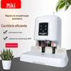 Miki Sunwood Sz9053 50mm Máquina Automática de Encadernação de Vouchers Máquina de Furar Arquivos com Posicionamento a Laser