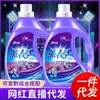 Balde Grande de Sabão Líquido para Roupas com Aroma de Lavanda de 10kg com Fragrância Duradoura e Poderosa Remoção de Manchas 5kg Econômico para Família Caixa Inteira Atacado