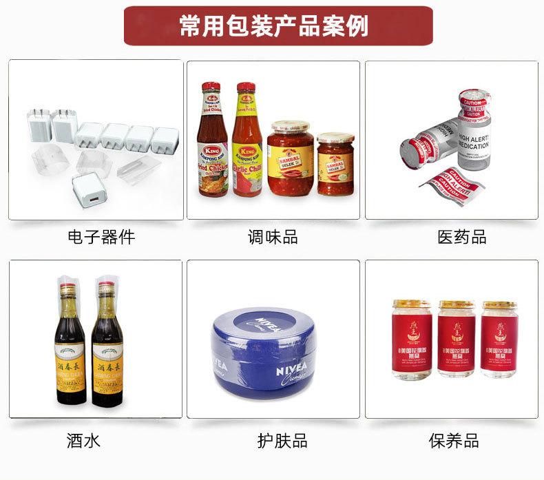 rpet收缩膜_05