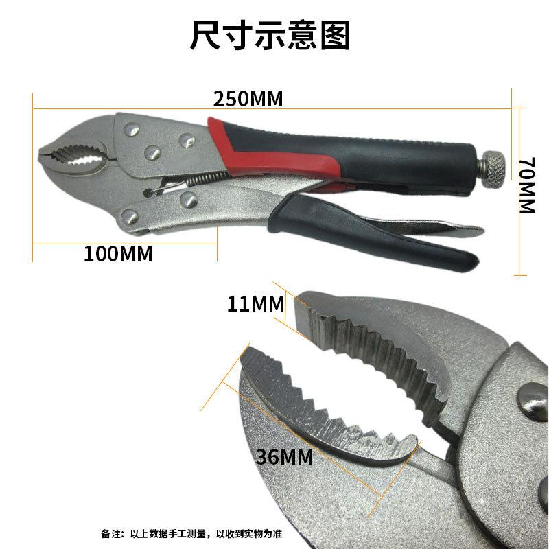 C54001胶柄大力钳1.jpg