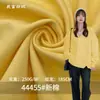 Tecido de Malha Stretch de Algodão 250g Poliéster-Algodão Novo em Estoque do Fabricante, Tecido Jersey Penteado para Camisetas e Moletons de Marca da Moda