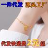 Pulseira e colar de marca Vietnam Sand Gold Ping An No Than, método antigo feminino, fácil, alto sentido, pequeno, quadrado, joias de marca para namorada