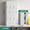 Gabinete Metálico para Vestidor de Empleados Cuatro Puertas Dormitorio Gabinete de Almacenamiento de Chapa Metálica con Cerradura Fábrica Gabinete de Zapatos Baño Gabinete de Vestidor de Seis Puertas