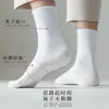 Calcetines de algodón de Xinjiang para hombre al por mayor, absorbentes de sudor, resistentes al olor, calcetines deportivos, calcetines de media pantorrilla, calcetines para mujer, para todas las estaciones, calcetines sin costuras, fabricante