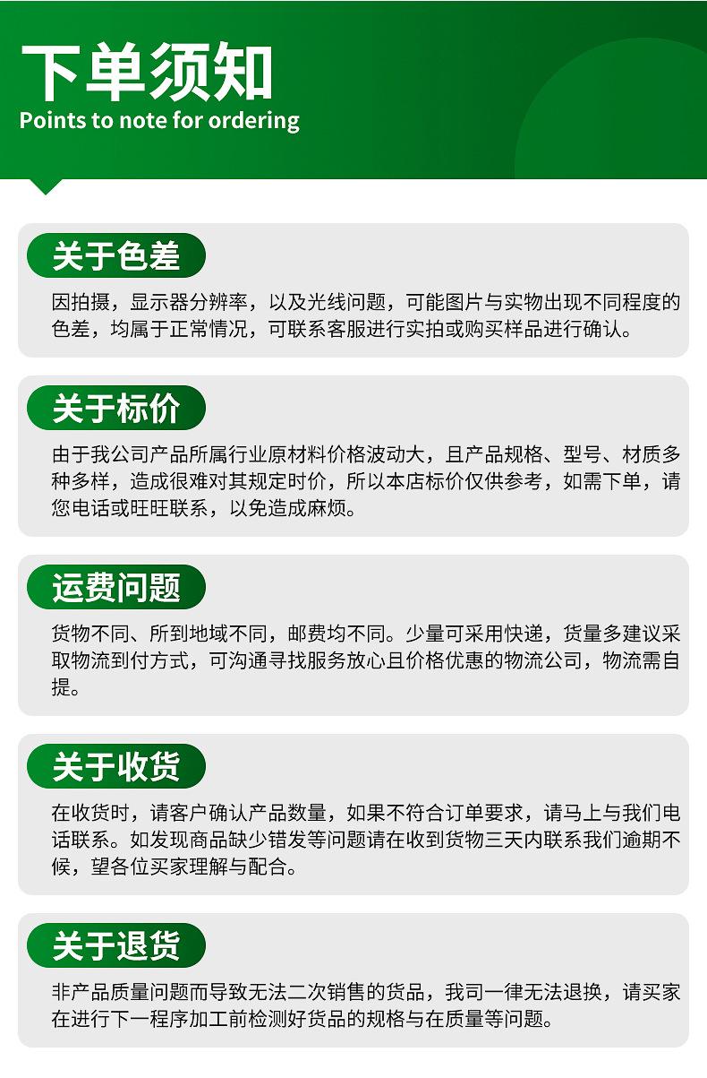 详情页_19.jpg