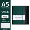 Cuaderno A5 Transfronterizo con Correa Personalizada Cuaderno de Negocios para Oficina Libro de Mano de Alto Valor Bloc de Notas de PU Set de Caja de Regalo