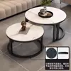 Mesa de centro redonda combinada moderna de luxo leve para sala de estar de casa, apartamento pequeno, mesa de centro simples aninhada para varanda de casa de aluguel