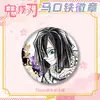 Matador de demônios: Kimetsu No Yaiba Insígnia Fosca 75mm Folha de Flandres Tsuguri Shougo Mitsuri Agatsuma Mercadoria de Anime