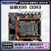 Nueva Placa Base de Escritorio X99D3M Socket LGA2011-3 Pines Soporte DDR3 Traje de CPU E5 2678 V3