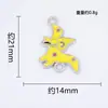 Colgante Doble de Dinosaurio Serie Animales DIY para Pulsera y Pendientes, Venta Directa de Fábrica Transfronteriza y Venta al por Mayor, Se Puede Mezclar en Lotes