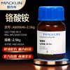 Macklina800646 Cromato de Amonio Grado Reactivo, 99.5% Cas:7788-98-9 Reactivo Químico