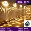 Luz lavaluz solar de pared, luz para escalones, luz para valla de 6 LED, luz impermeable para jardín y patio, luz de pared decorativa ambiental