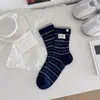 Meias Listradas de Algodão Estilo College para Mulheres, Meias Soltas Finas de Verão, Meias com Padrão de Ovo de Costela Dupla Sem Costura para Mulheres, Estilo Ins Coreano
