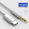 Cabo de Áudio Auxiliar para Carro Tipo-C para Cabo de Áudio 3,5 mm Adaptador de Cabo para Fone de Ouvido com Decodificação Digital Dac
