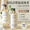 Gel de Ducha Champú Popular de Douyin de 750 ml con Aminoácidos de Té Blanco, Espumoso, Perfume Duradero, Lavado y Baño Refrescante