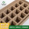Caja de Pulpa Ecológica Impermeable Degradable Caja de Embalaje de Pulpa Caja de Fibra Vegetal Molde de Pulpa Maceta de Plástico para Plántulas