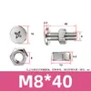 Tornillo y Tuerca Combinación de Dos Piezas para Máquina de Mascarillas y Luminarias, Acero Inoxidable 304 Tornillo y Tuerca