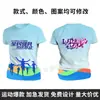 Camiseta de Corrida com logo estampado roupas de competição de maratona manga curta secagem rápida roupas de trabalho diy roupas para aula de esportes escolar