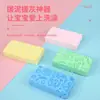 Toalla de Baño Exfoliante Esponjosa Modelo Mejorado Estéreo 3D para Bebés Artefacto para Limpiar el Barro y la Suciedad en el Baño Uso por Ambos Lados Niños