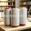 Los fabricantes suministran hilo de fibra conductora de acero inoxidable no destructivo con lavado repetido de fibra química.