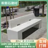 Asientos de Concreto GRC Personalizados, Bancos de Piedra Artificial, Pantalones con Bolsillo de Solapa Bancos y Taburetes Prefabricados de Concreto para Parques
