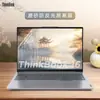 Película Lenovo aplicable thinkbook16 película protectora 16 G6IRL película para teclado ThinkBook16 2024